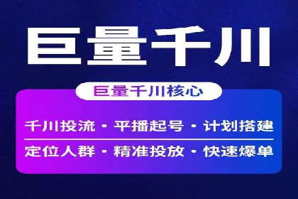 探索sem竞价开户的多种应用场景与案例分析